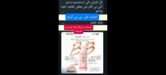 أعشاب طبيعيه - 2