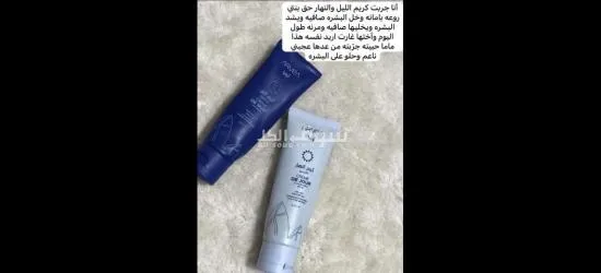 أعشاب طبيعيه - 4