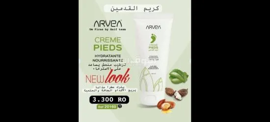 أعشاب طبيعيه - 5