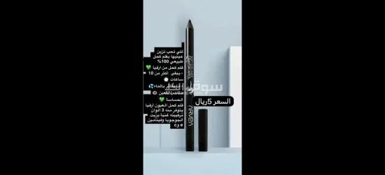 أعشاب طبيعيه - 6