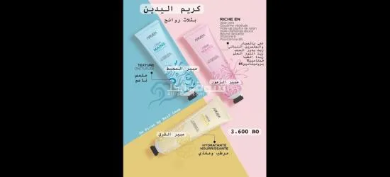 أعشاب طبيعيه - 7