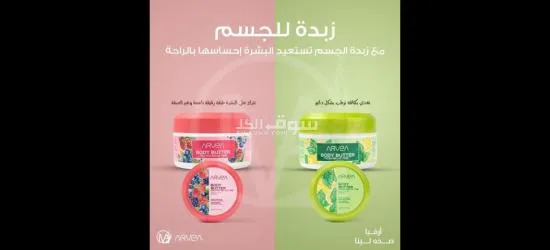 أعشاب طبيعيه - 10