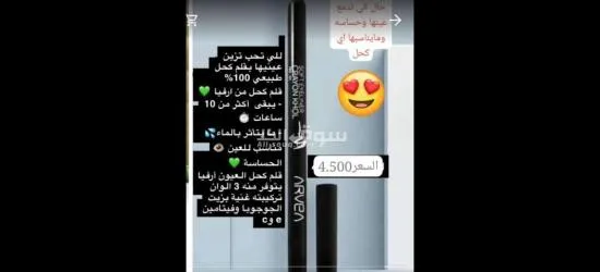 أعشاب طبيعيه - 11