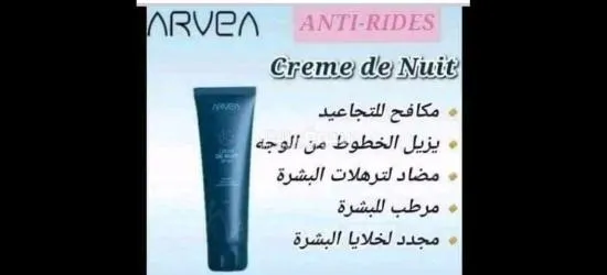 أعشاب طبيعيه - 13