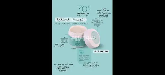 أعشاب طبيعيه - 15