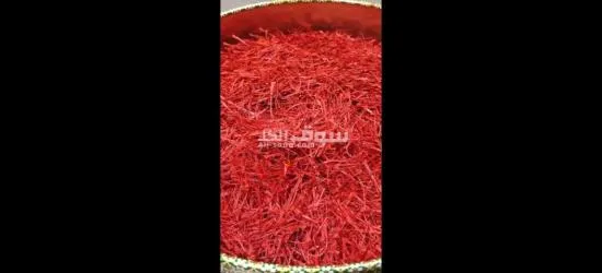 سوپر زعفران نگین ممتاز خراسان - 2