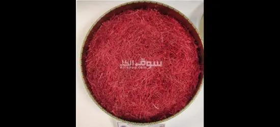 سوپر زعفران نگین ممتاز خراسان - 3