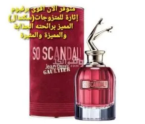 عطور اصلية من مركات عالمية - 15