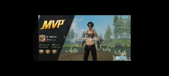 حساب ببجي رخيص