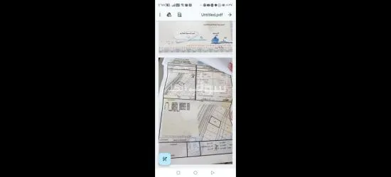 لبيع الارض - 2