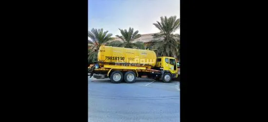 الشفط مياه مجاري نظف بلوا تنظیف بلوا الصرف الصحي - 13