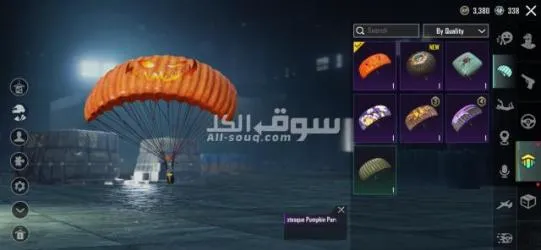 ببجي كوريه - 2