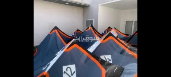 lacuna Kitesurfing gears - 4