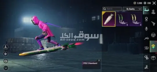 ببجي كوريه - 3