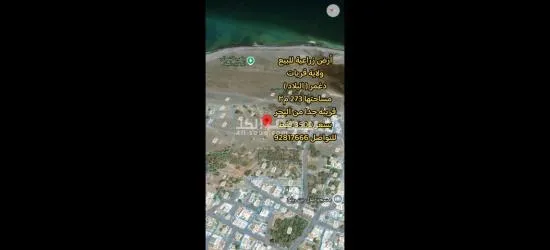 ارض زراعية قريية من البحر