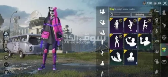 ببجي كوريه - 4