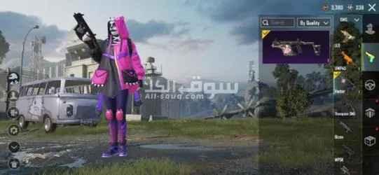 ببجي كوريه - 5