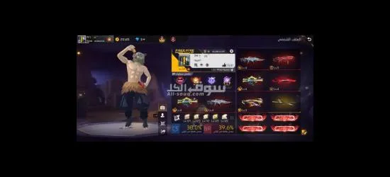 حساب ببجي قديم