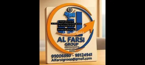 مكتب وساطة تجارية ومالية