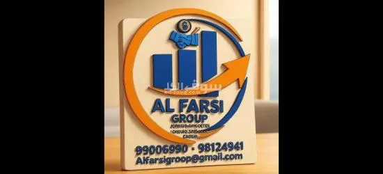 مكتب وساطة تجارية ومالية - 2