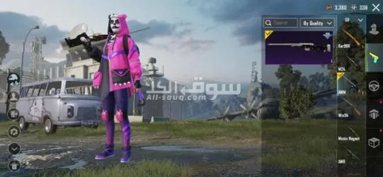 ببجي كوريه - 8