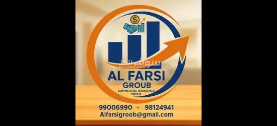 مكتب وساطة تجارية ومالية - 3