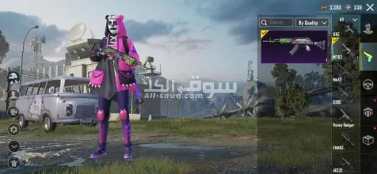 ببجي كوريه - 9