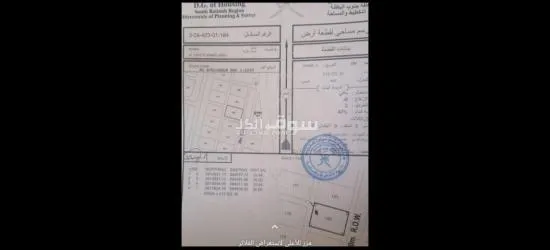 ارض سكنية - 2