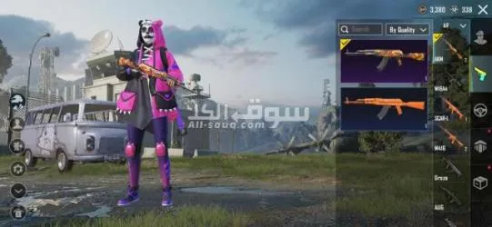 ببجي كوريه - 10