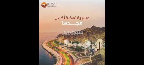 للبيع صالون حلاقة رجالي