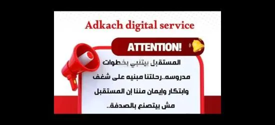 وظيفه عمل من المنزل للناس الطموحين