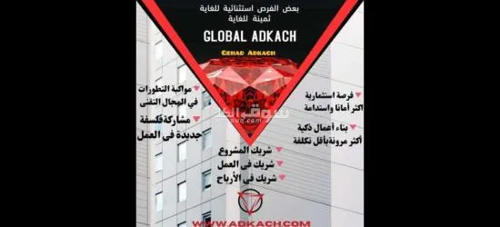 وظيفه عمل من المنزل للناس الطموحين - 3