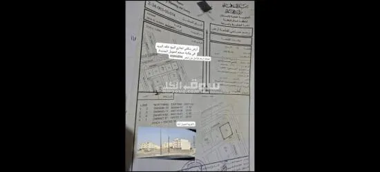 بيع ارض تجاريه سكنيه - 3