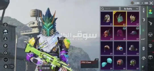 ببجي كوريه - 13