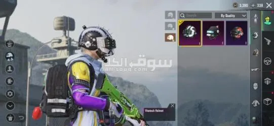 ببجي كوريه - 14