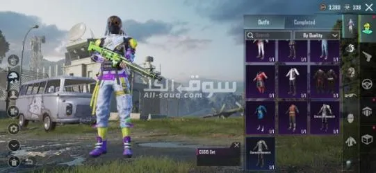 ببجي كوريه - 15