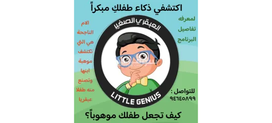 دروس خصوصيه لكل المراحل الابتدائيه - 7