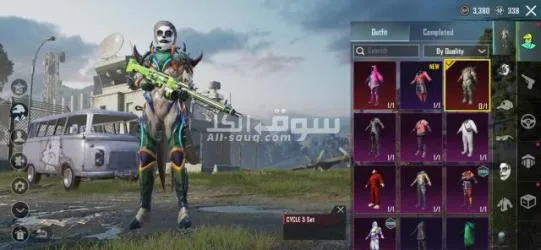 ببجي كوريه - 17