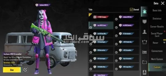 ببجي كوريه - 18