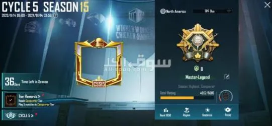 ببجي كوريه - 19