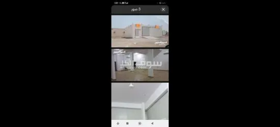 مخزن للايجار