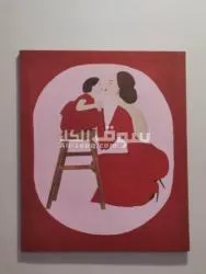لوحات فنية للبيع باسعار مناسبة بالطلب للطلب واتساب - 3