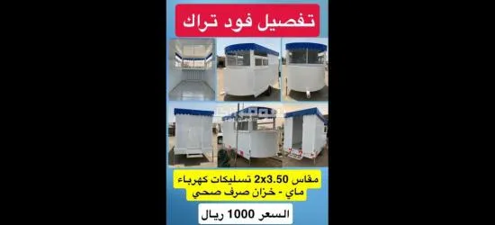 تميز العماني للتفصيل