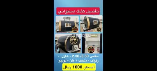 تميز العماني للتفصيل - 3