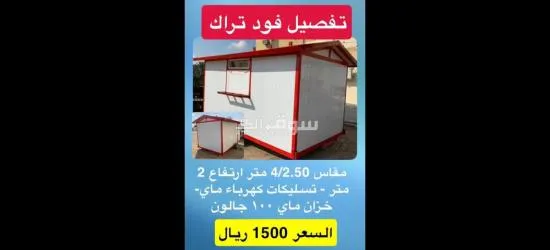 تميز العماني للتفصيل - 4