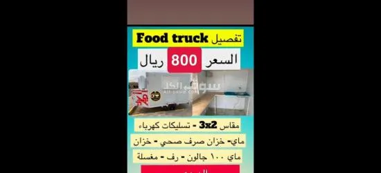 تميز العماني للتفصيل - 5