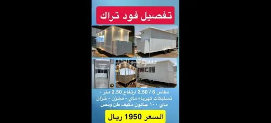 تميز العماني للتفصيل - 6