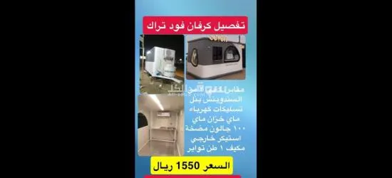 تميز العماني للتفصيل - 7