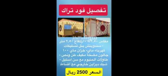 تميز العماني للتفصيل - 8