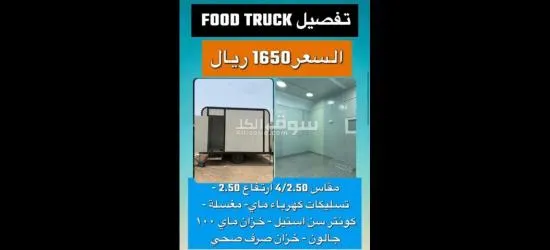 تميز العماني للتفصيل - 9